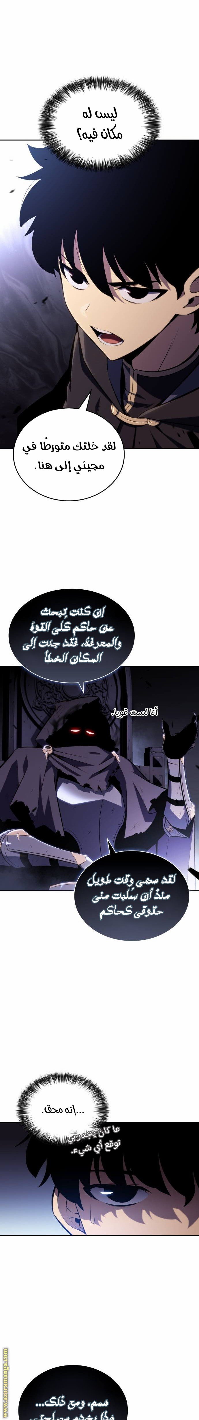 صفحة 10
