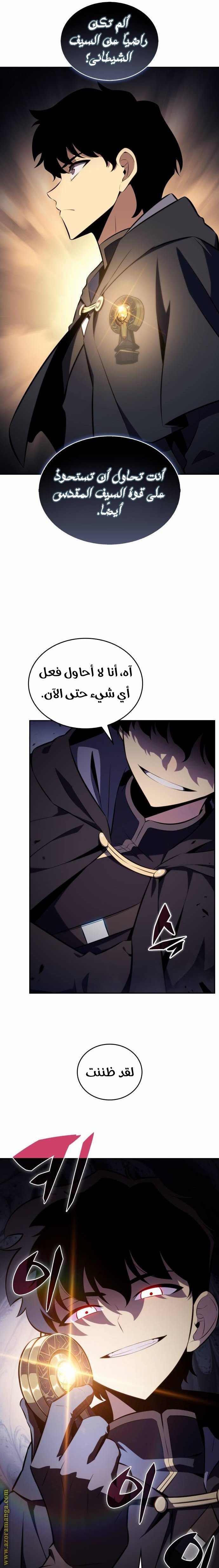 صفحة 12