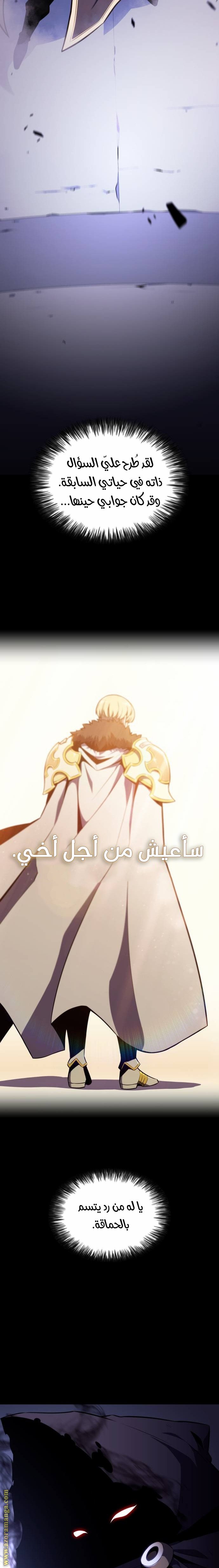 صفحة 15