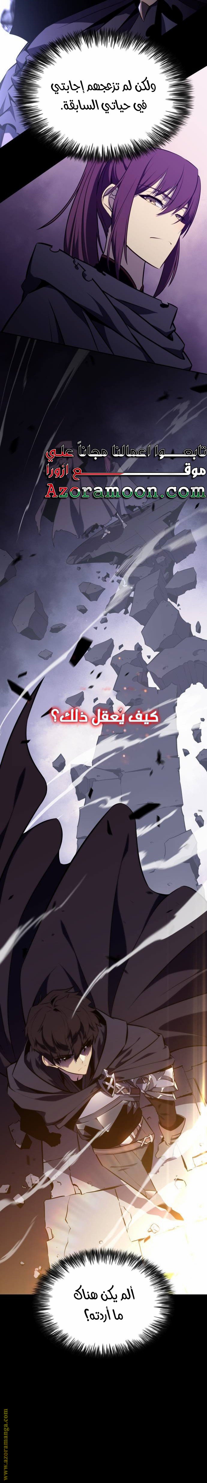 صفحة 16