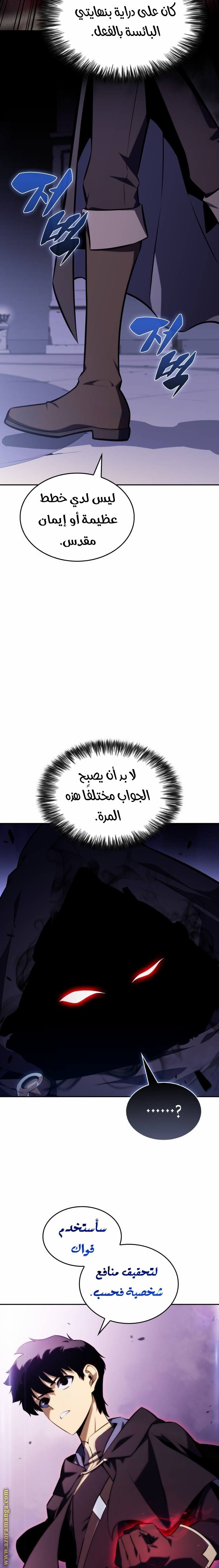 صفحة 18