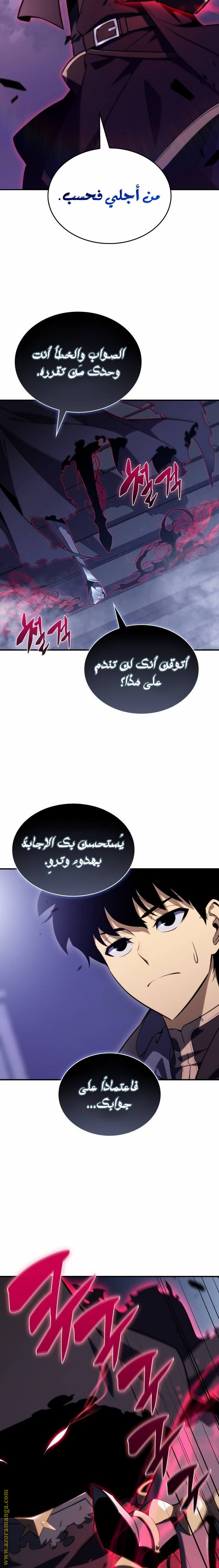 صفحة 19