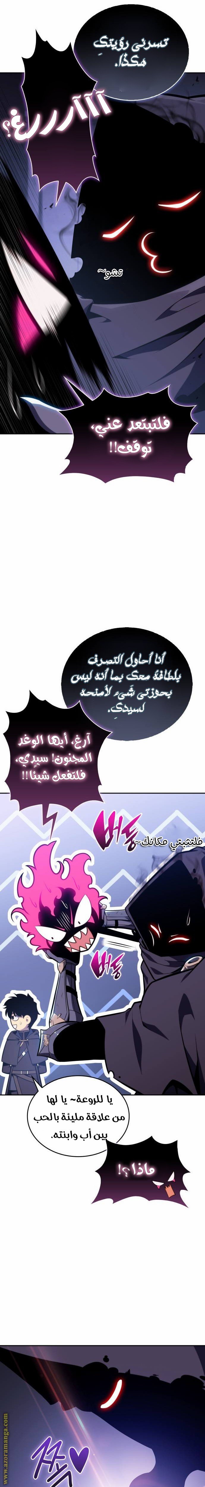 صفحة 23