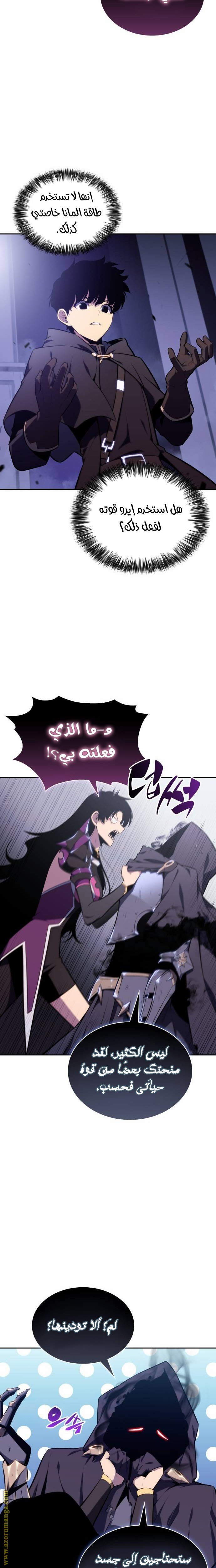 صفحة 26
