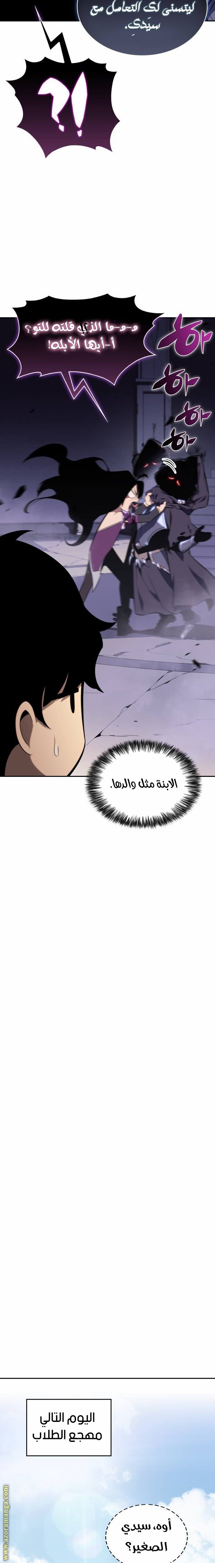 صفحة 27