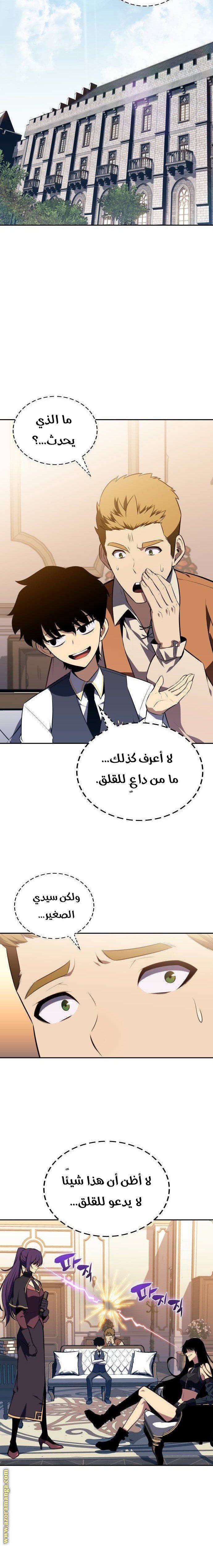 صفحة 28