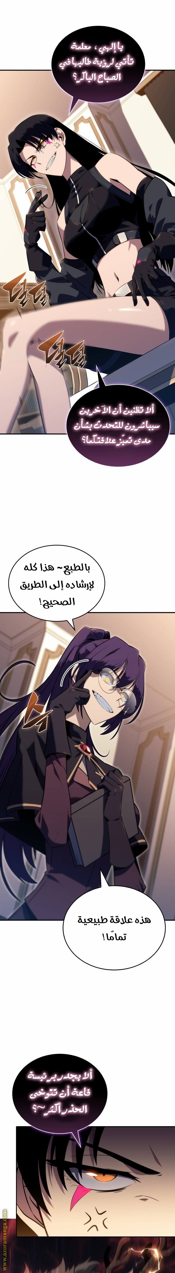 صفحة 29