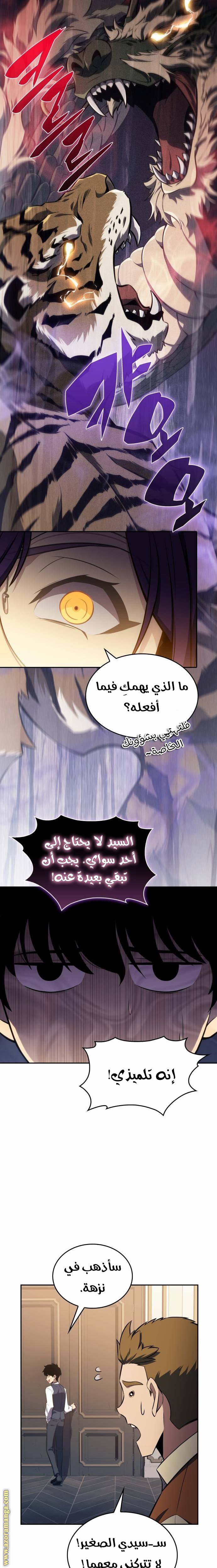 صفحة 30