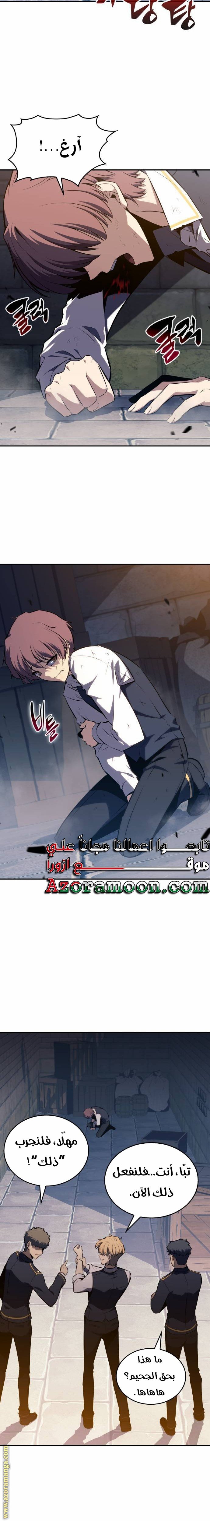 صفحة 33