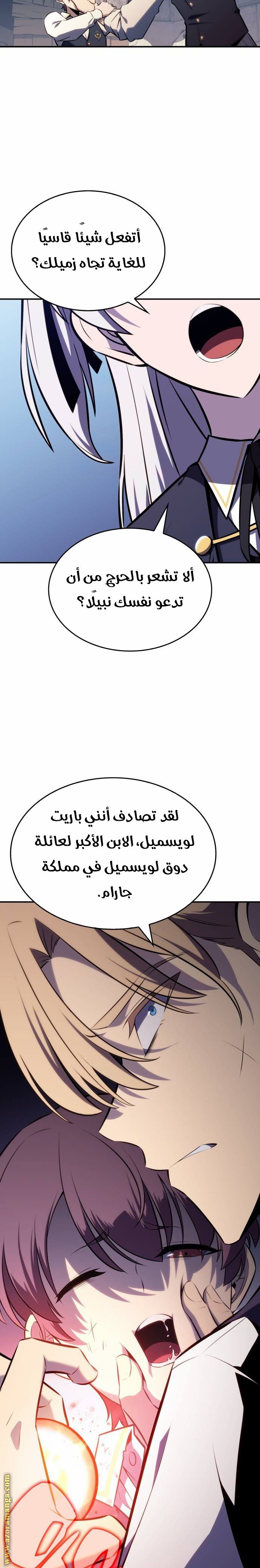 صفحة 36