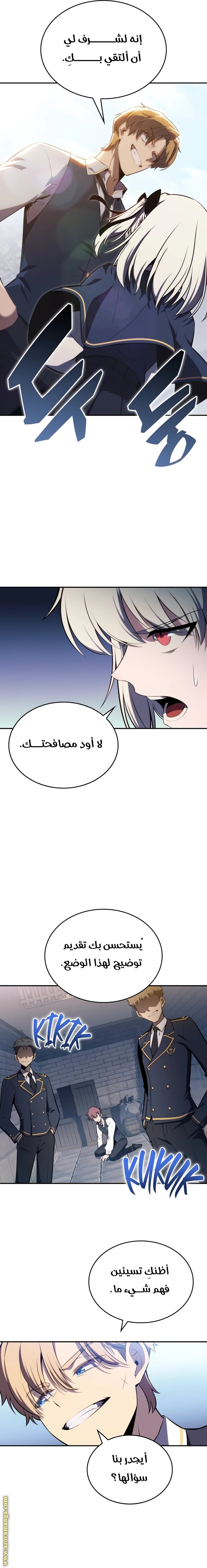 صفحة 4