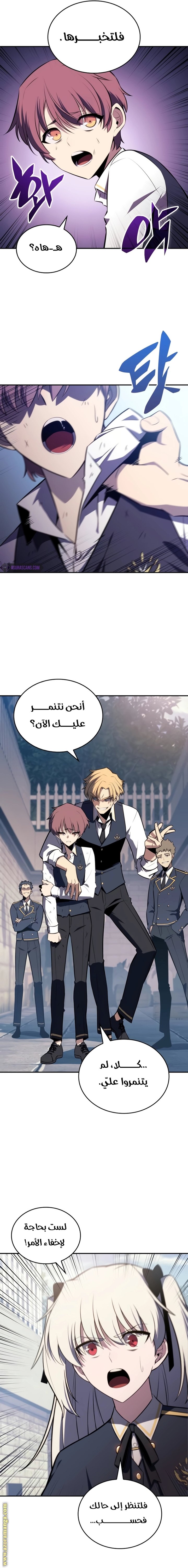 صفحة 5
