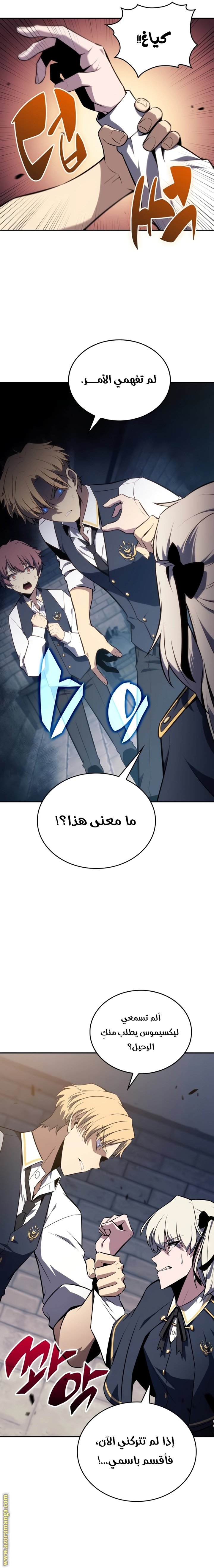 صفحة 7