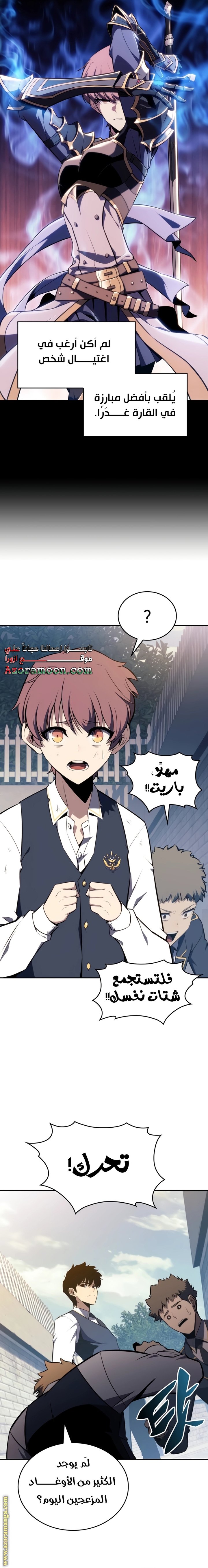صفحة 16