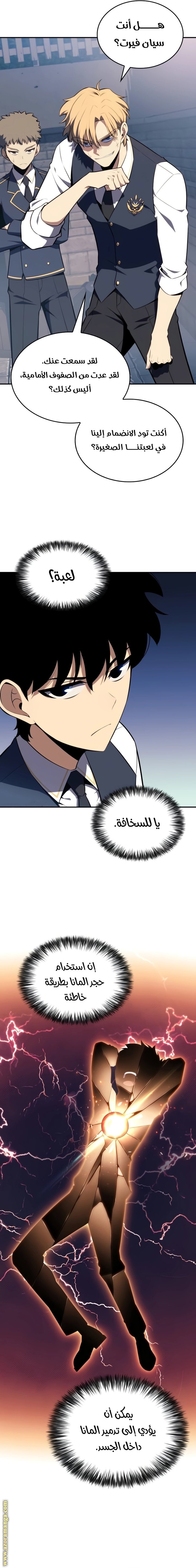صفحة 17