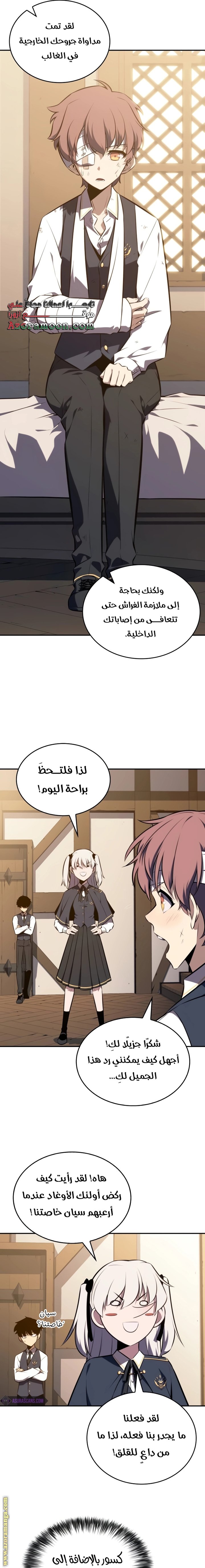 صفحة 20