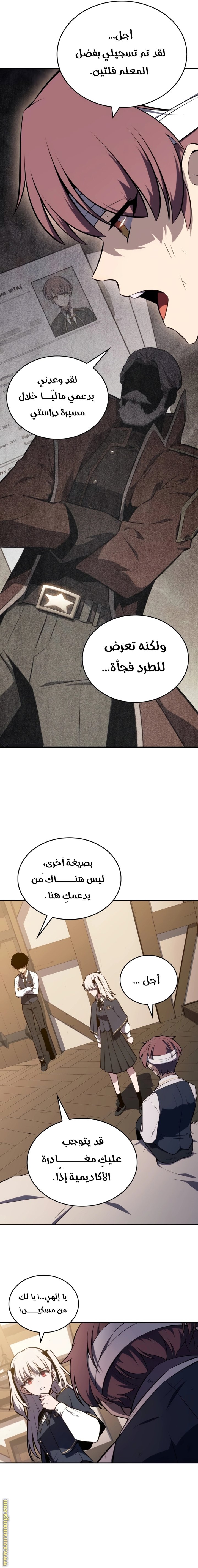 صفحة 23