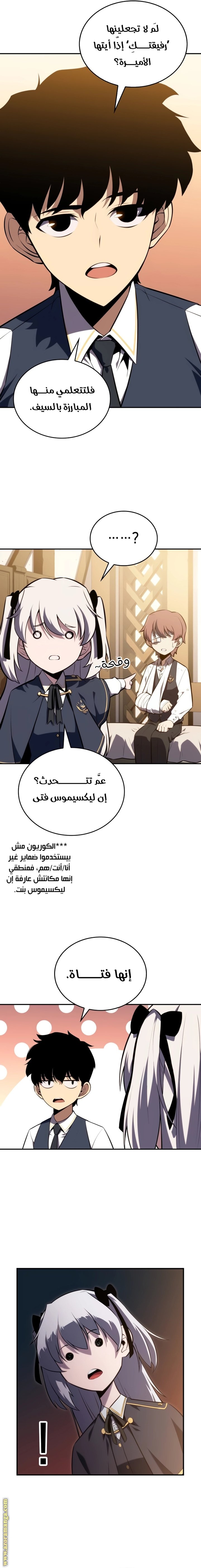 صفحة 24