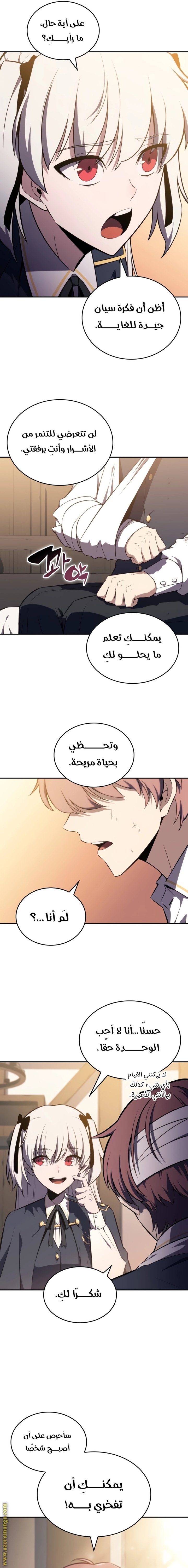 صفحة 26