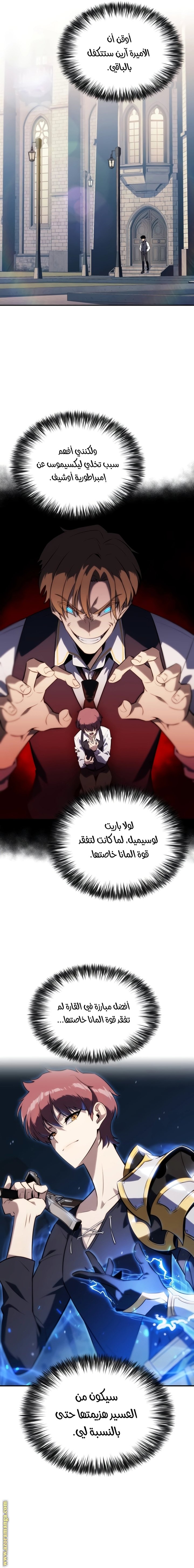 صفحة 28