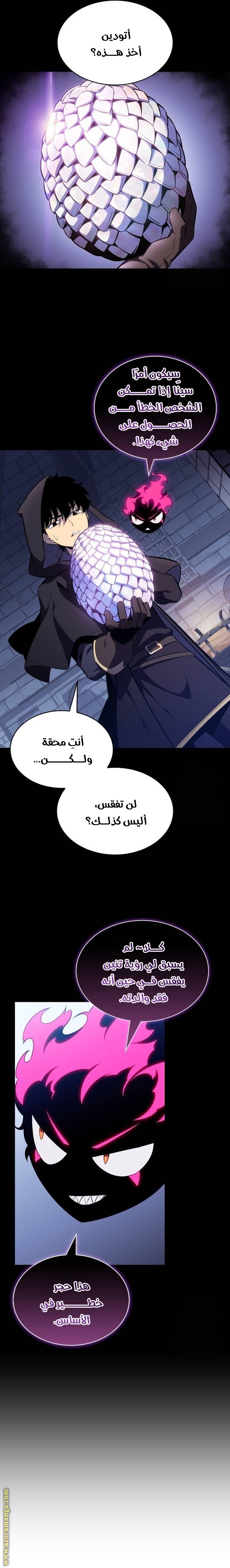 صفحة 6