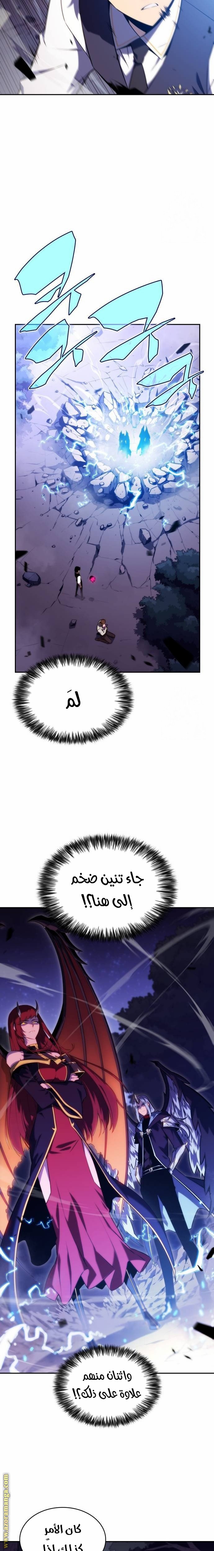 صفحة 5