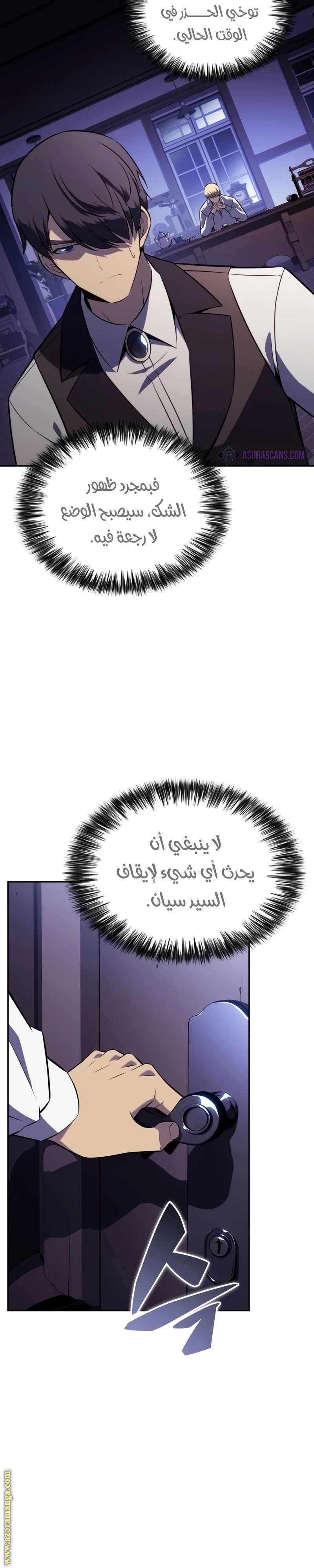 صفحة 6