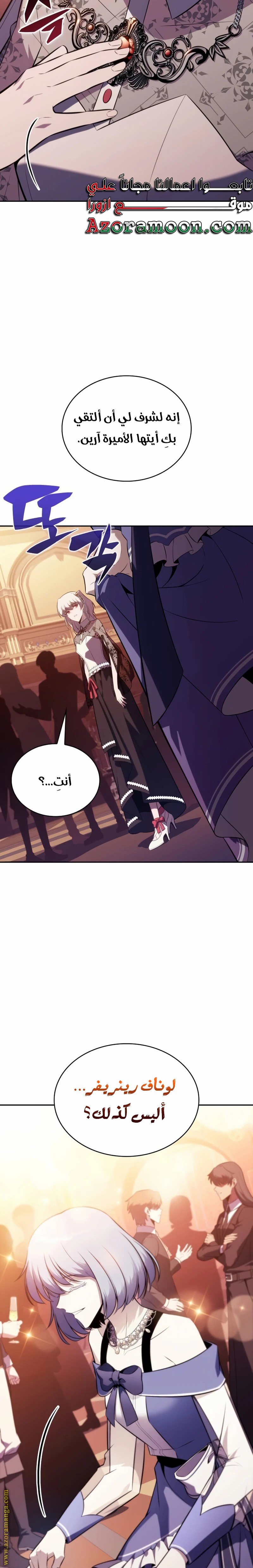 صفحة 2