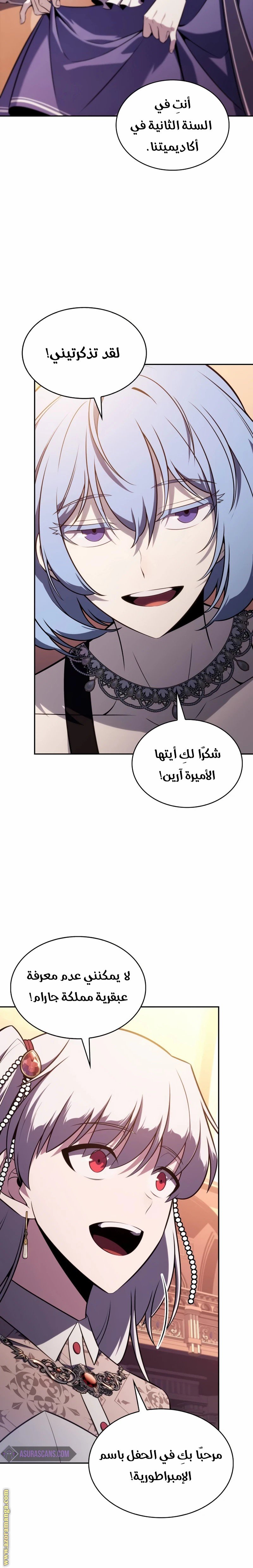 صفحة 3