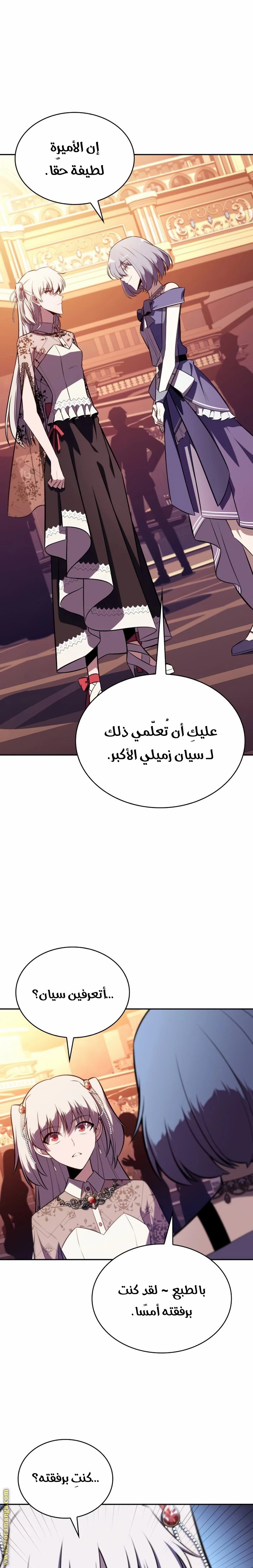 صفحة 4