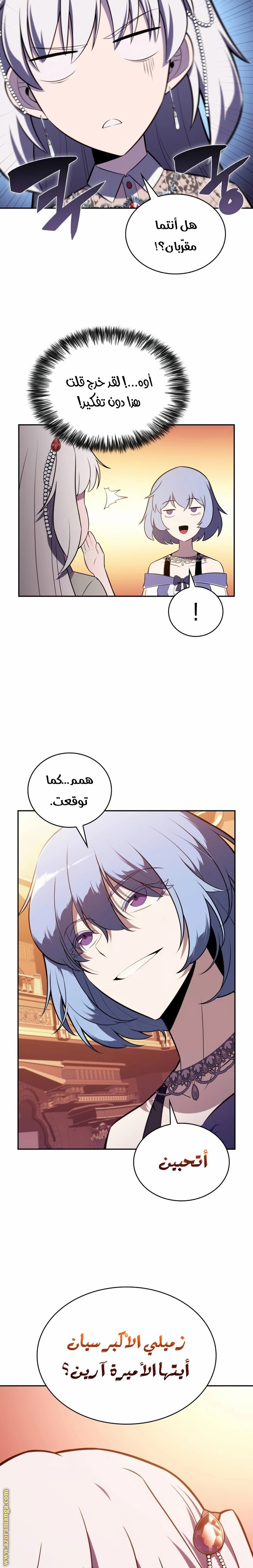 صفحة 5