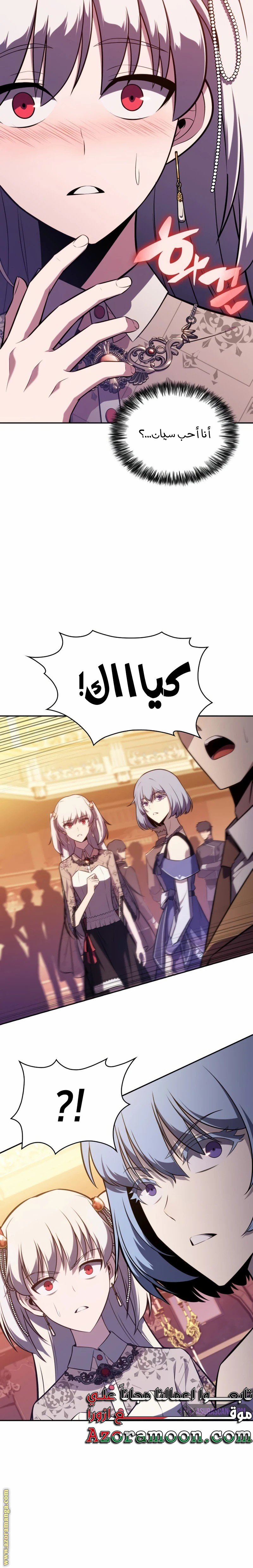 صفحة 6