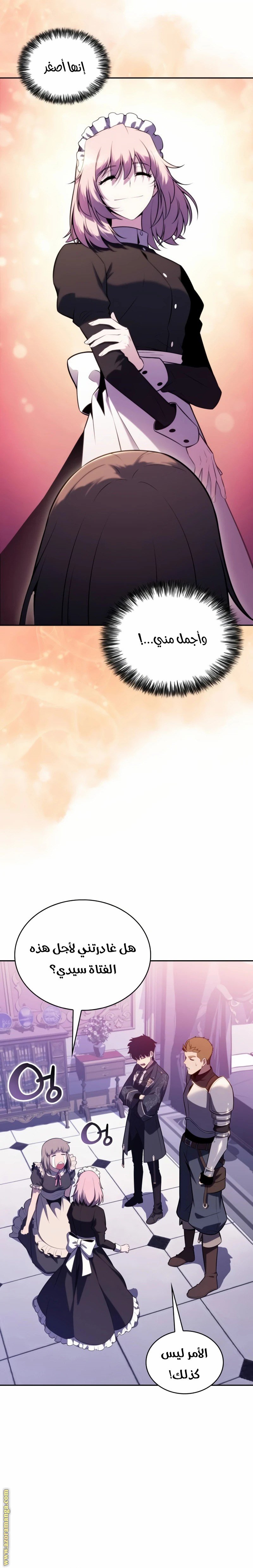 صفحة 11