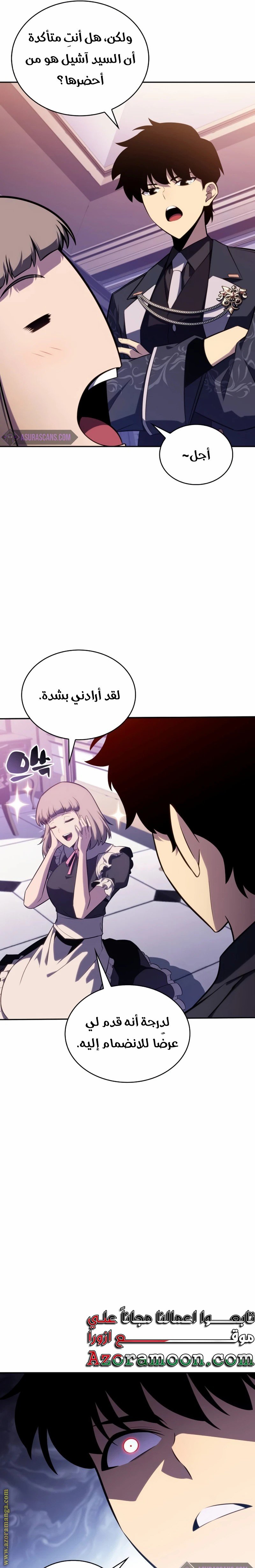 صفحة 12