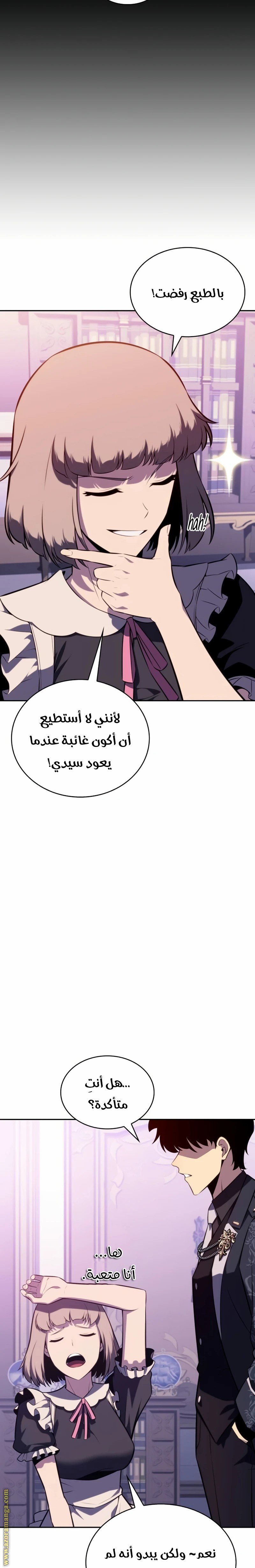 صفحة 14
