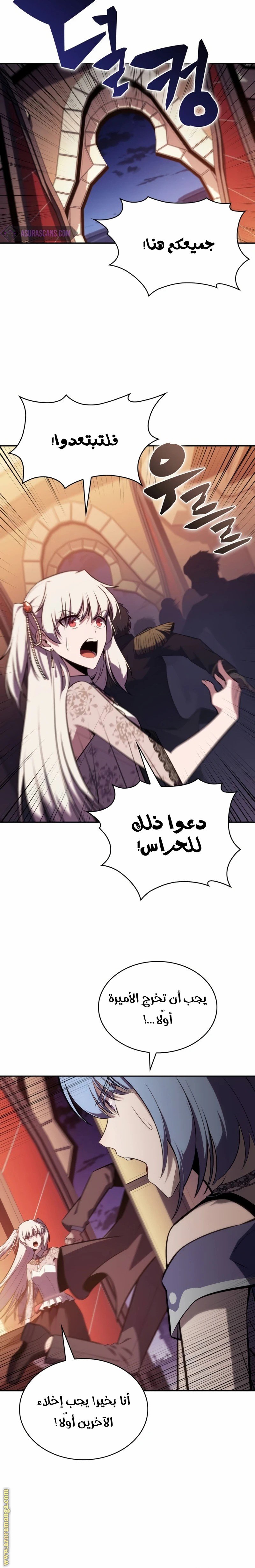 صفحة 22