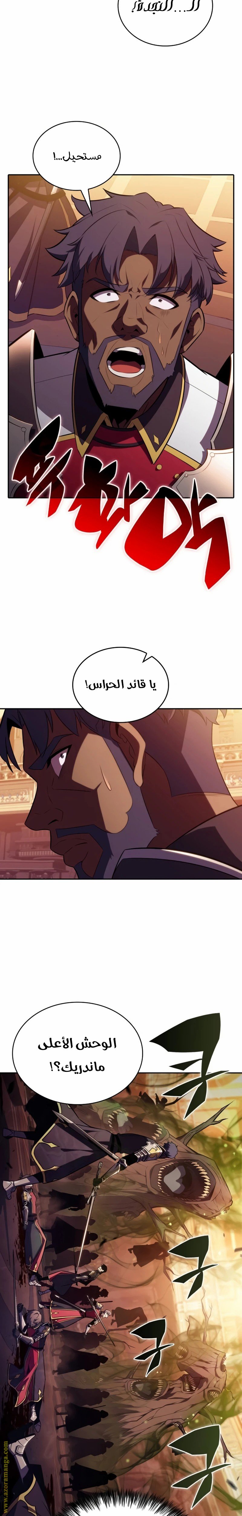 صفحة 25