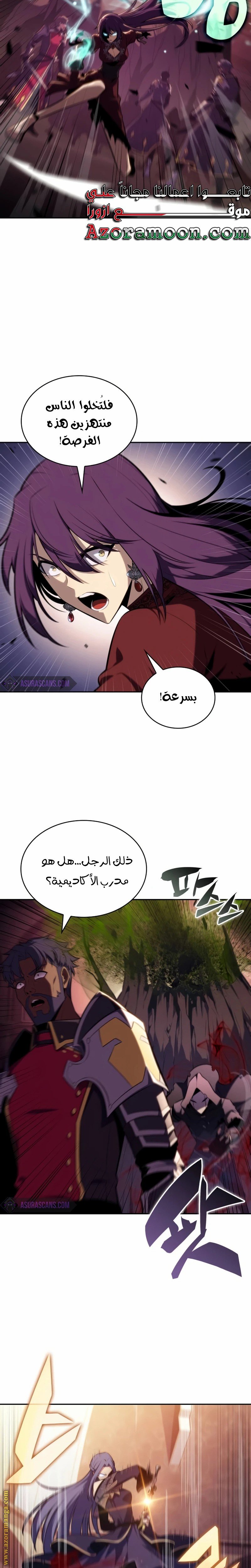 صفحة 27