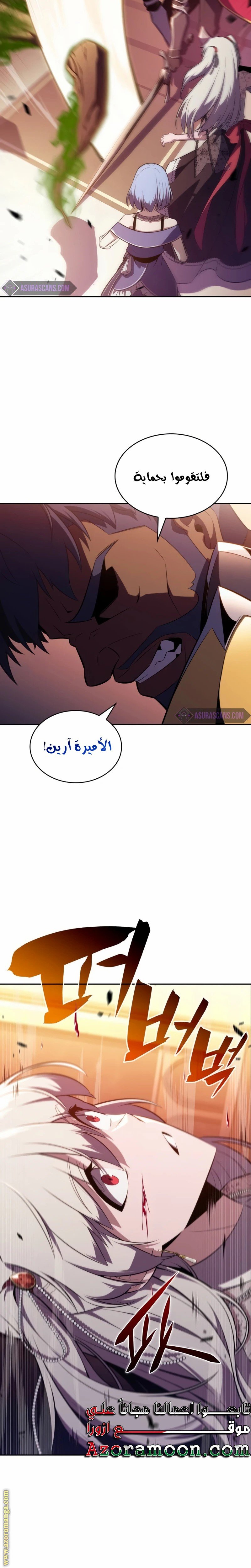 صفحة 33