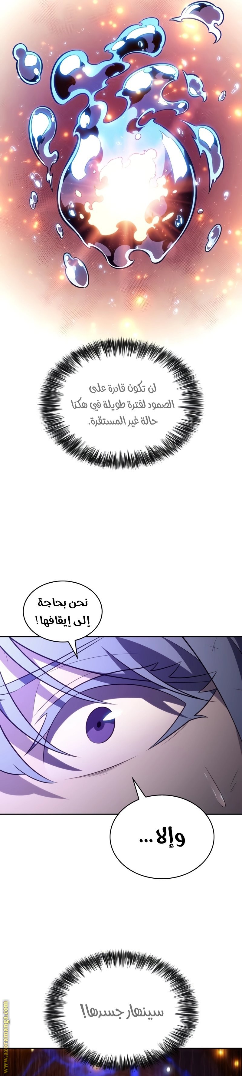 صفحة 5