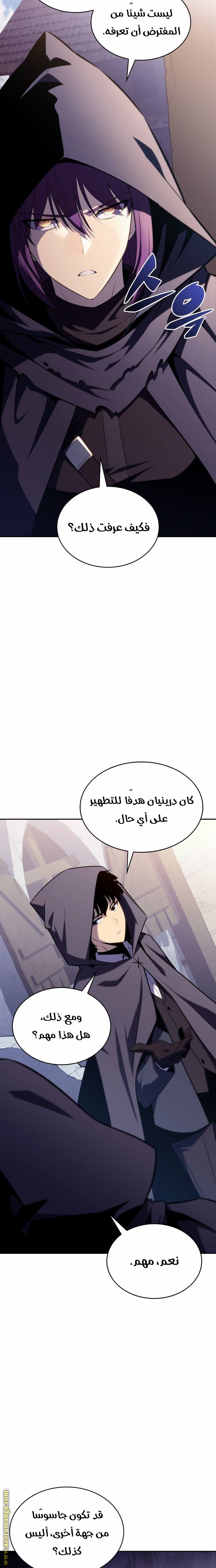 صفحة 2