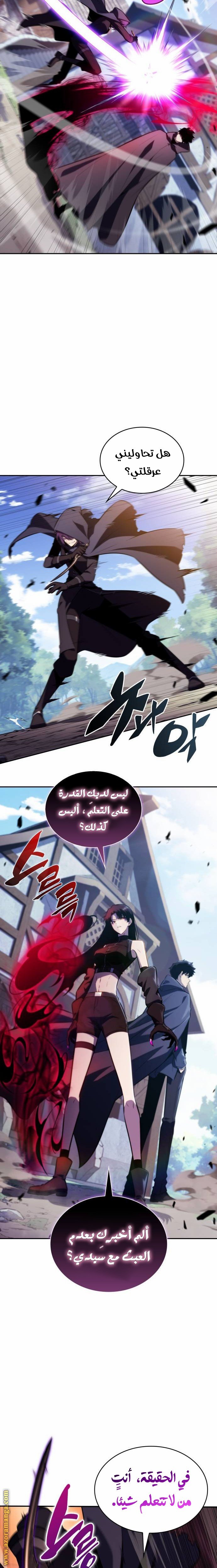 صفحة 4