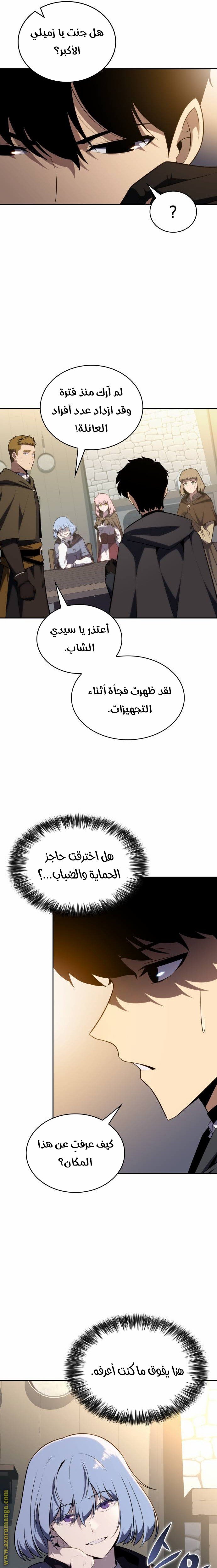 صفحة 12