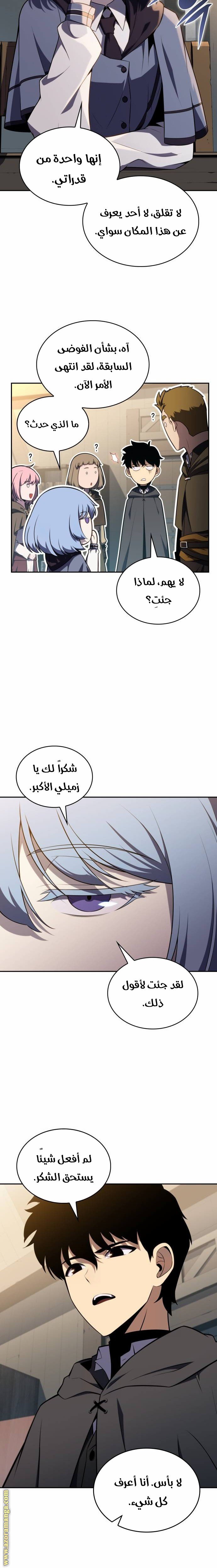 صفحة 13