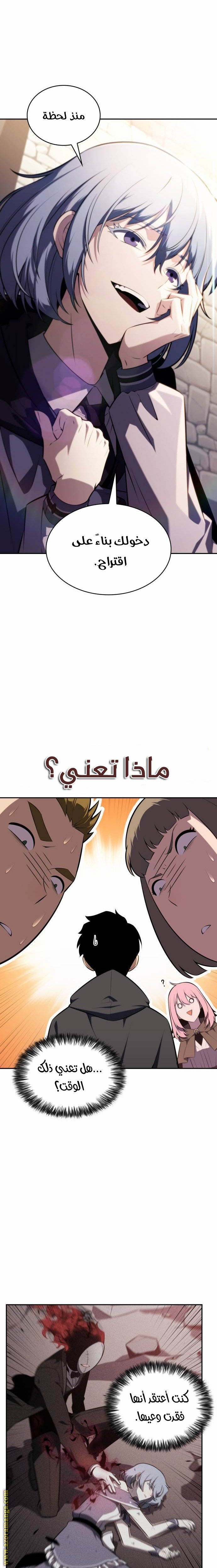 صفحة 14