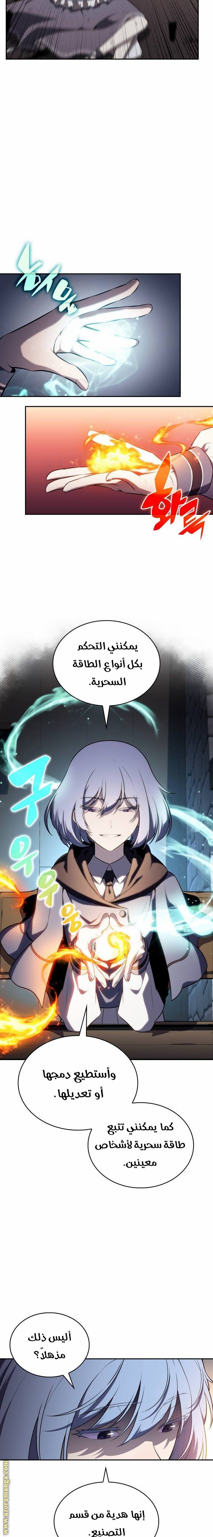 صفحة 15