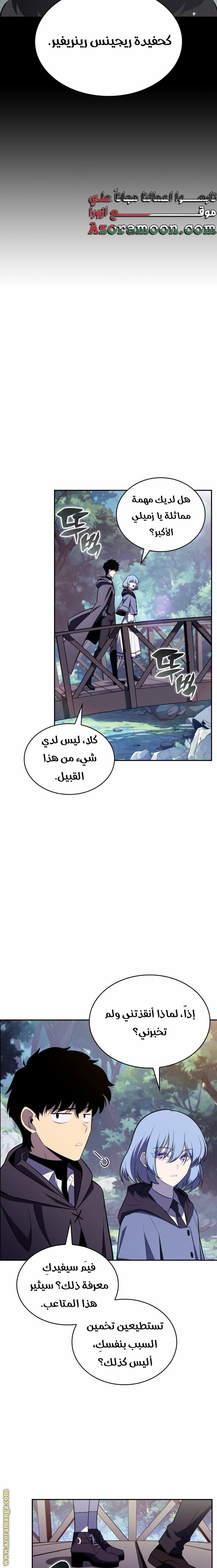 صفحة 20