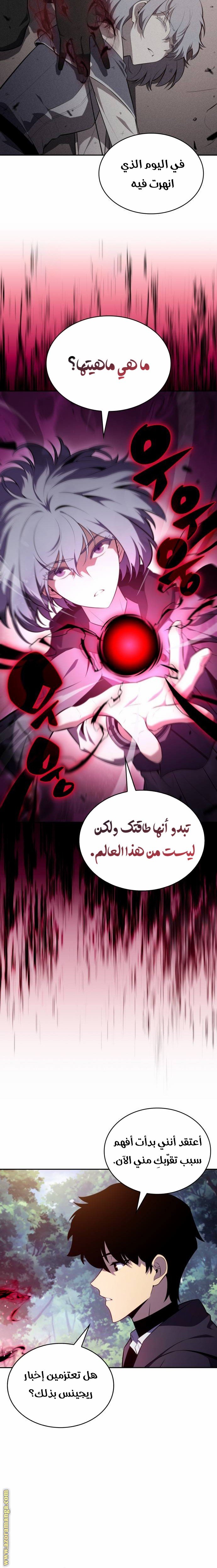 صفحة 22