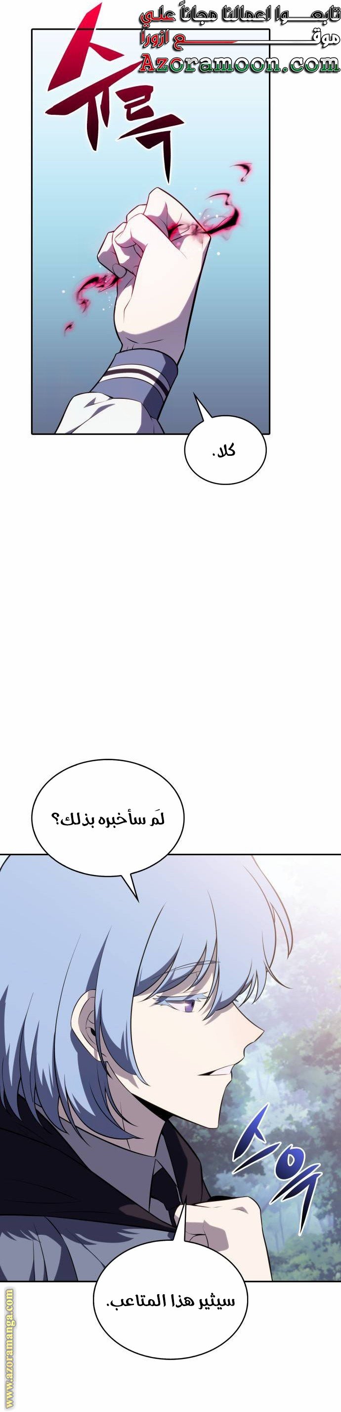 صفحة 23