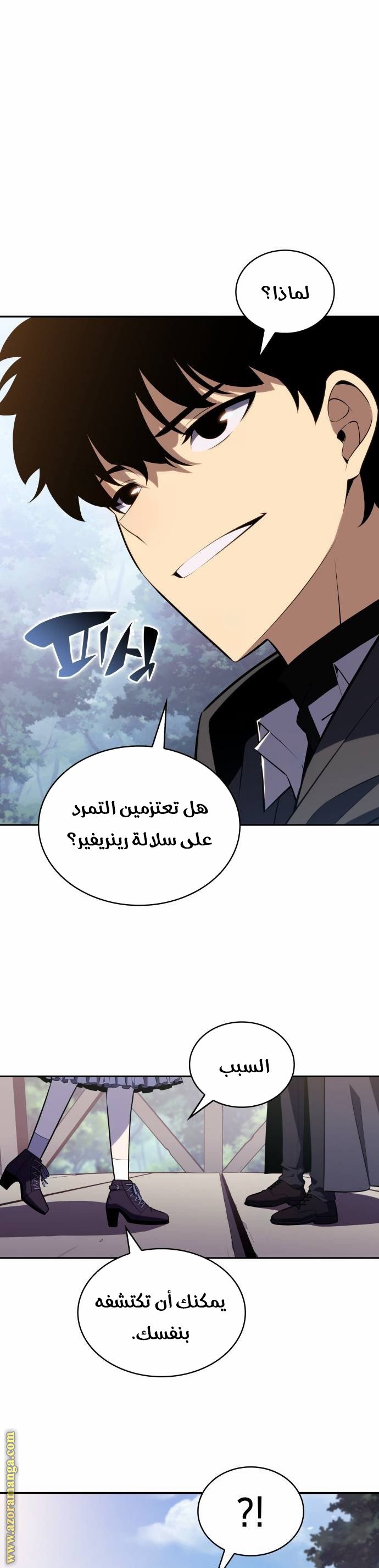صفحة 24